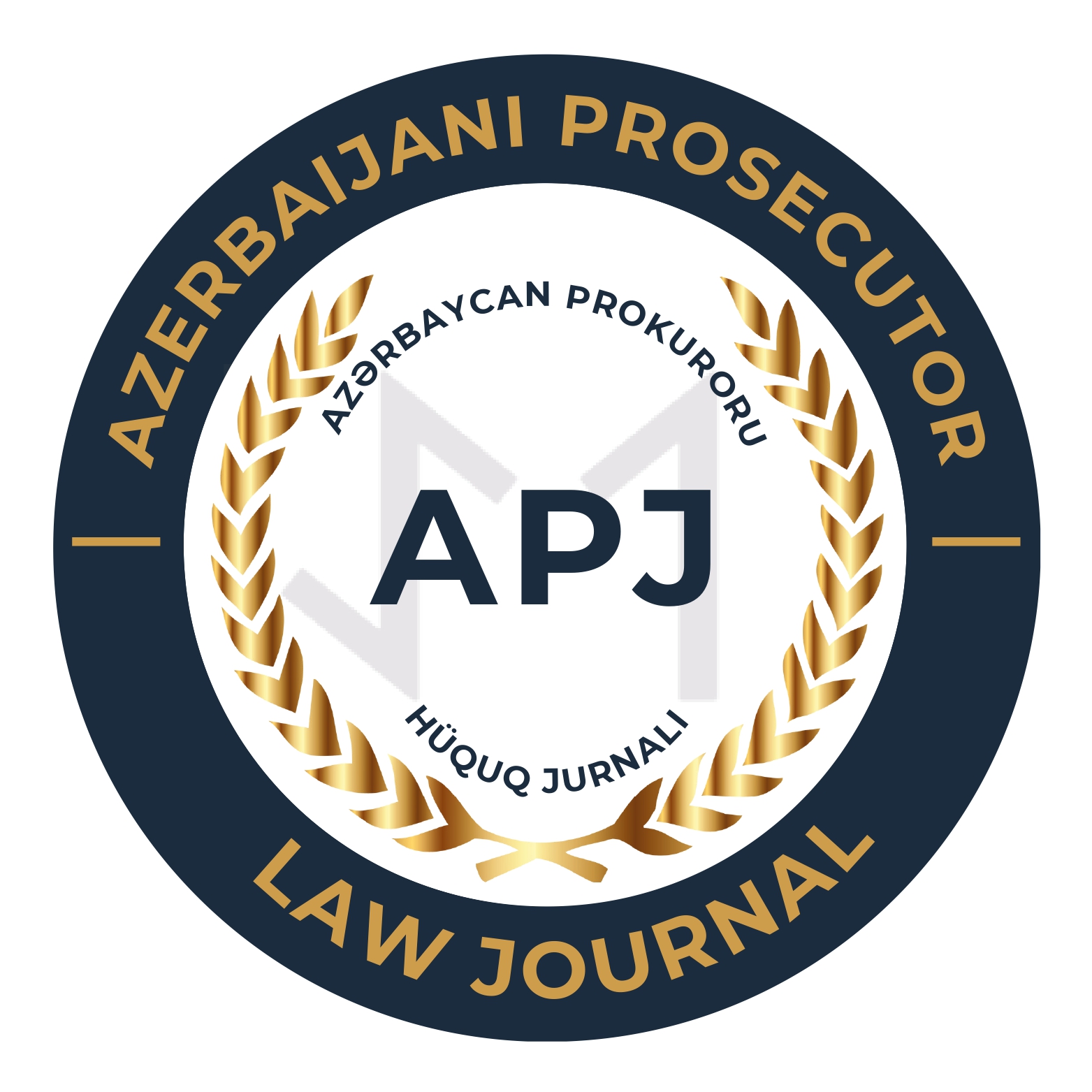 Azərbaycan Prokuroru Jurnalı
